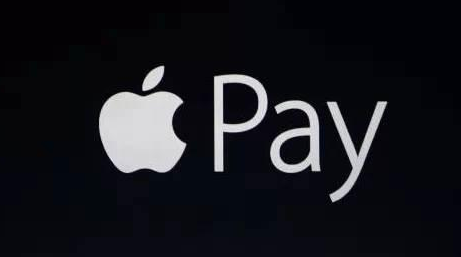 Apple Pay技术可能会向欧盟的竞争对手开放