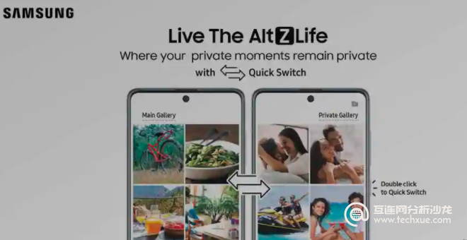 三星的AltZLife将提高其智能手机的隐私级别