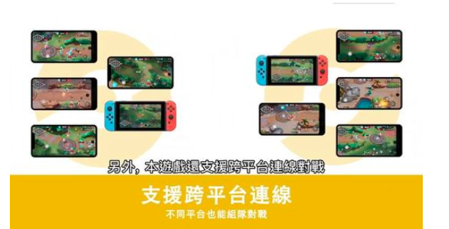 腾讯正在为Nintendo Switch和移动设备制作PokémonMOBA