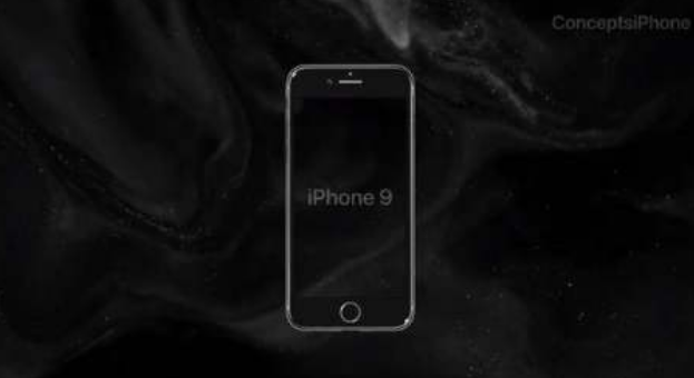 iPhone 9或iPhone SE 2将于3月31日发布