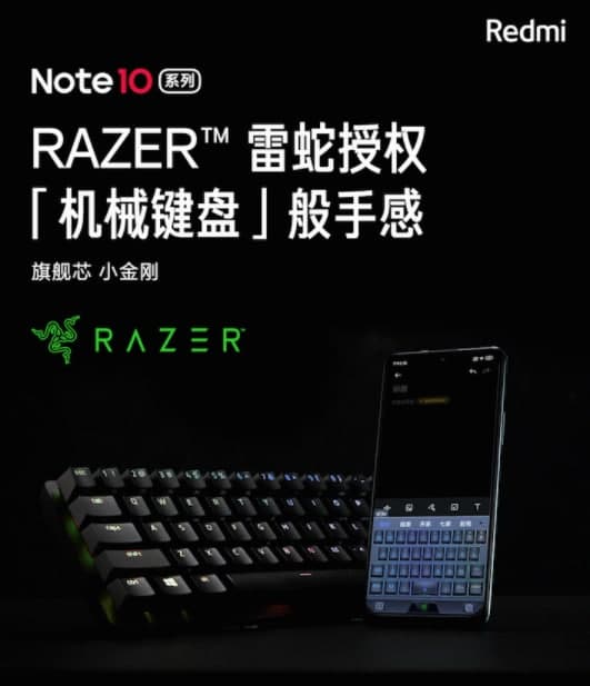 Redmi  Note10链接Razer，重新雕刻真实的机械键盘手感