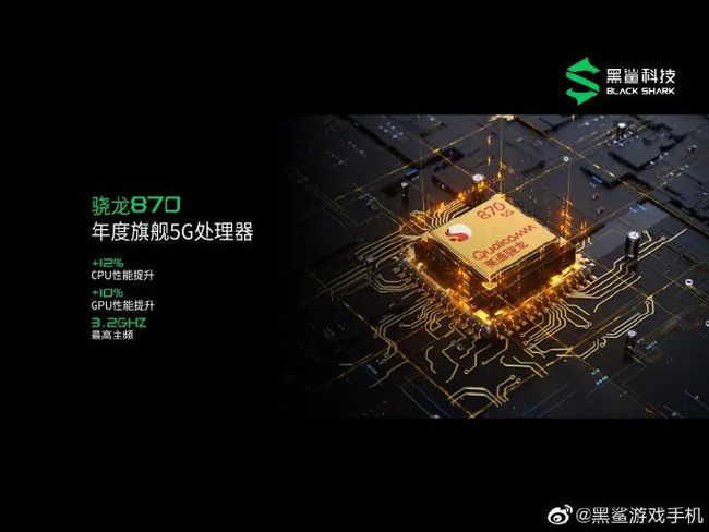 黑鲨4和k40哪个好