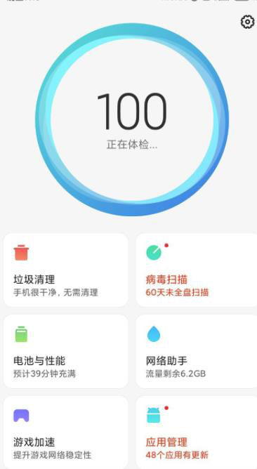 小米手机发热怎么回事 详细教你手机发热解决方法