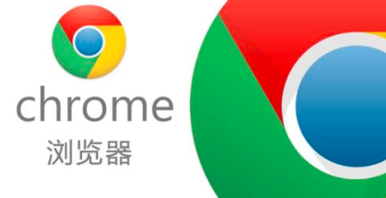 Google Chrome：浏览时不要留下痕迹