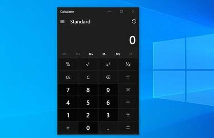Windows 10计算器现在支持暗模式