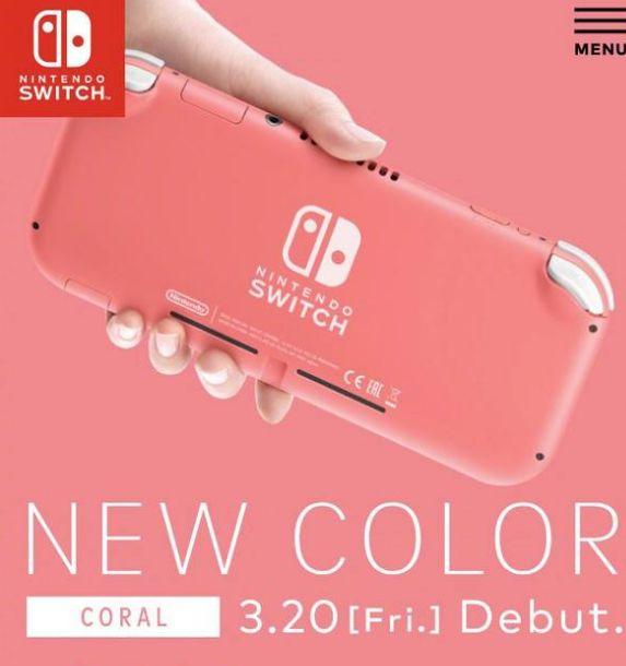 珊瑚色Nintendo Switch Lite现在可以预订了