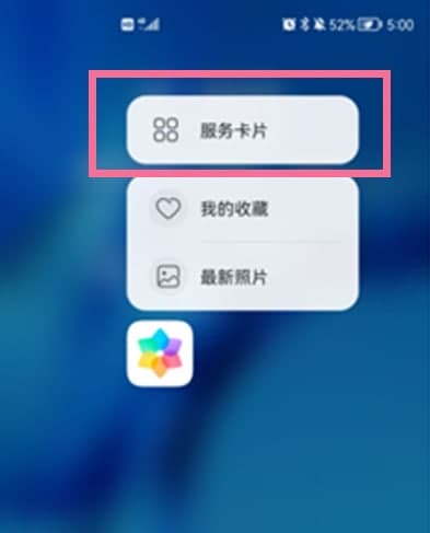 vivos10pro怎么隔空操作