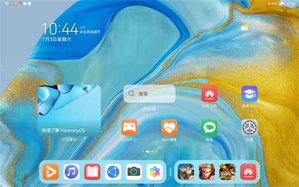 华为matepad11怎么无法登录华为应用