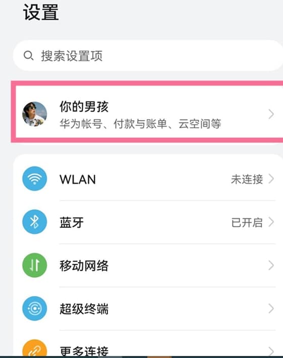 怎么看苹果手机保修期还有多久