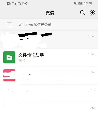 微信怎么隐藏电话号码