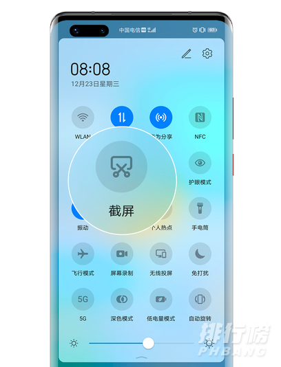 华为mate40e怎么截图_华为mate40e怎么截长图