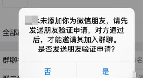 微信怎么不发消息知道对方是否把自己拉黑或删除