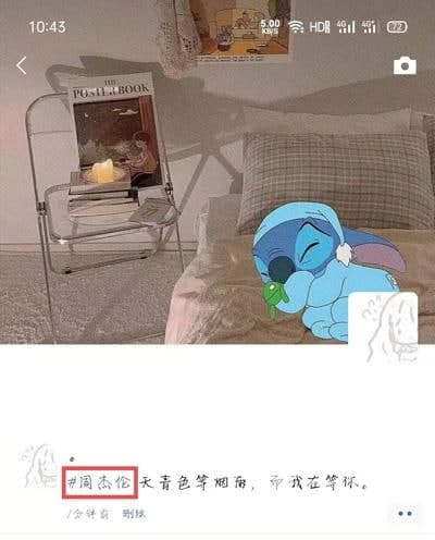 告诉你微信话题功能怎么用 微信话题标签功能详细介绍 