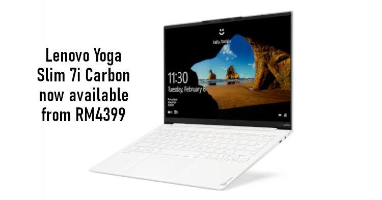 联想Yoga  7i  Carbon推出：流畅的白色设计，超薄的机身和智能功能