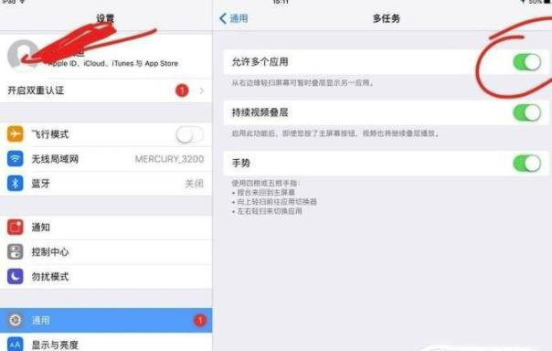 ipad分屏怎么用  该如何关闭