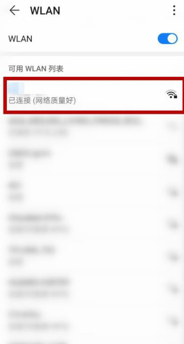 小编告诉你手机怎么找回wifi密码的方法