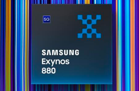 三星的Exynos  880芯片组在为更实惠的手机带来5G