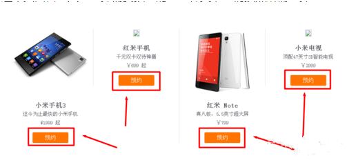 小米怎么预约，有哪些预约的方法呢？