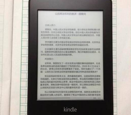 Kindle更新可让您直接从设备中删除文档