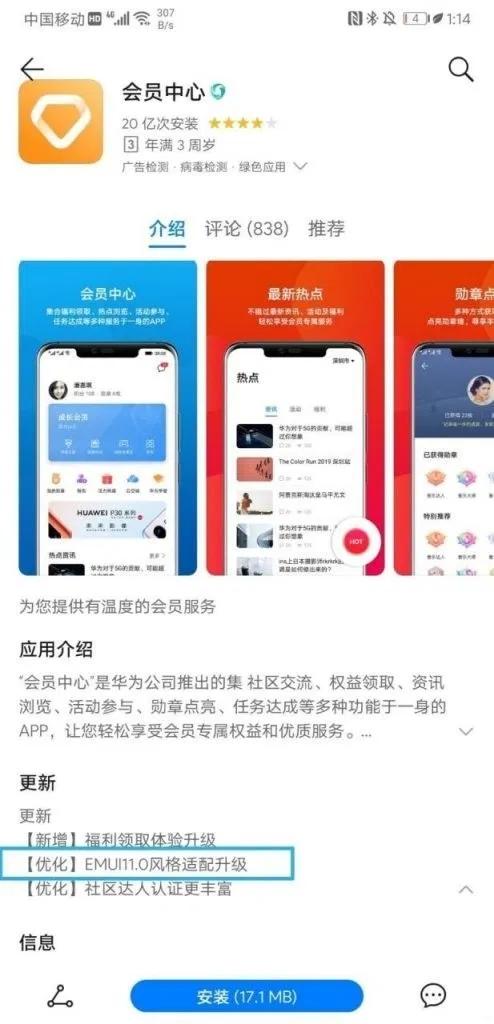 微软对iPad  OS的Word，PPT进行了测试，增加了对多窗口模式的支持