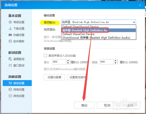 酷狗音乐下载后不能播放怎么办？