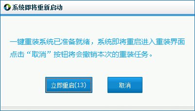 华硕笔记本电脑如何进行重装系统的操作？步骤详解