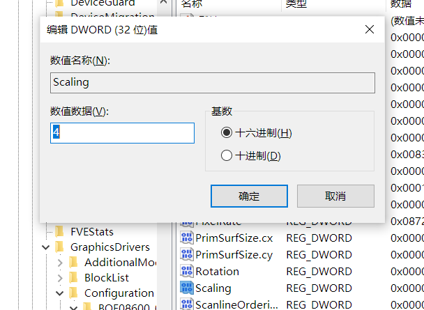 win7玩游戏无法全屏如何设置