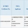 小米全新5G红米手机获得3C认证