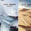 Oppo Watch预告片图片显示1.91英寸显示屏 100%覆盖DCI-P3