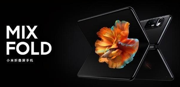 小米Mi  Mix  Fold将以120 Hz的屏幕刷新率发布