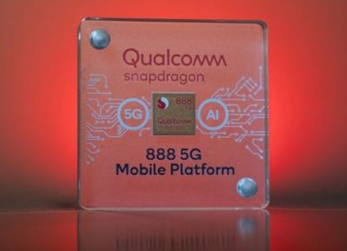 高通Snapdragon  888：这是2021年高端Android手机将搭载的处理器