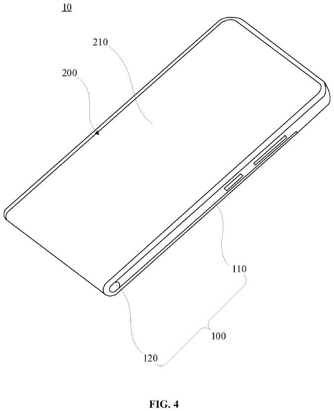 小米获得了具有滑动柔性显示屏的智能手机的专利