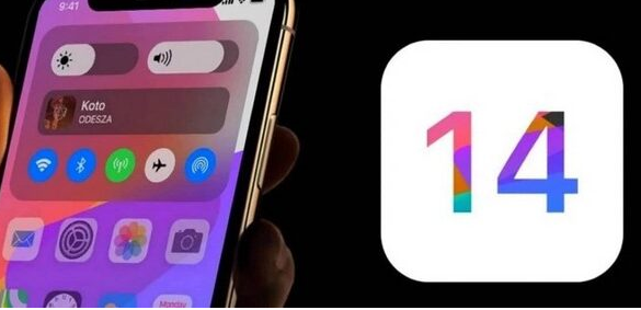 苹果已经发布了iOS  14，iPadOS  14第五个测试版本