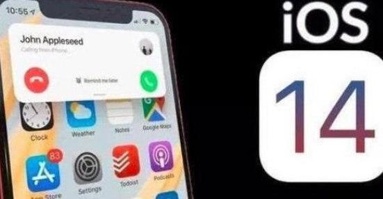 苹果已经发布了iOS  14，iPadOS  14第五个测试版本