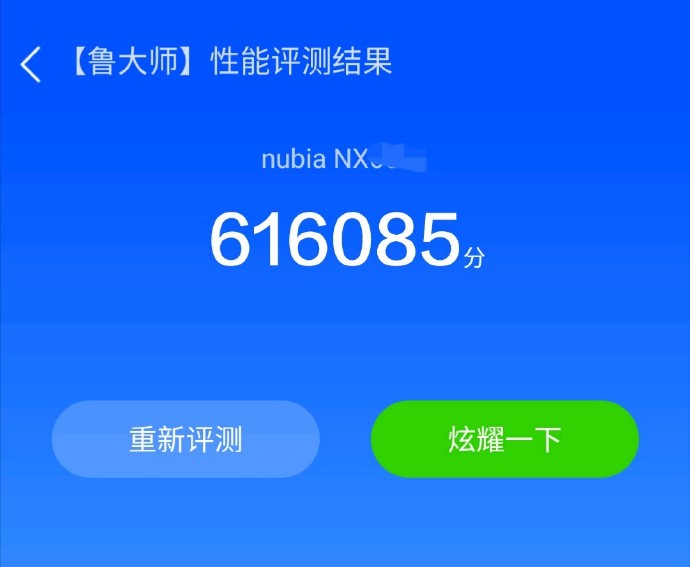 AnTuTu：Nubia  Red  Magic  5S击败了联想军团电话决斗