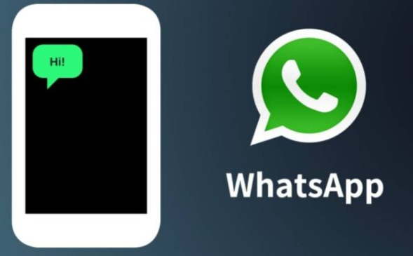 如何在WhatsApp上通过照片找到确切的对话
