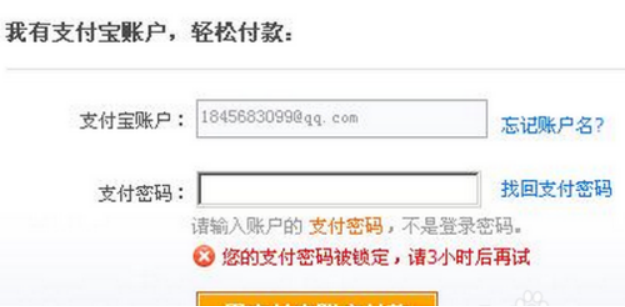 支付宝无法登陆了应该怎么办？