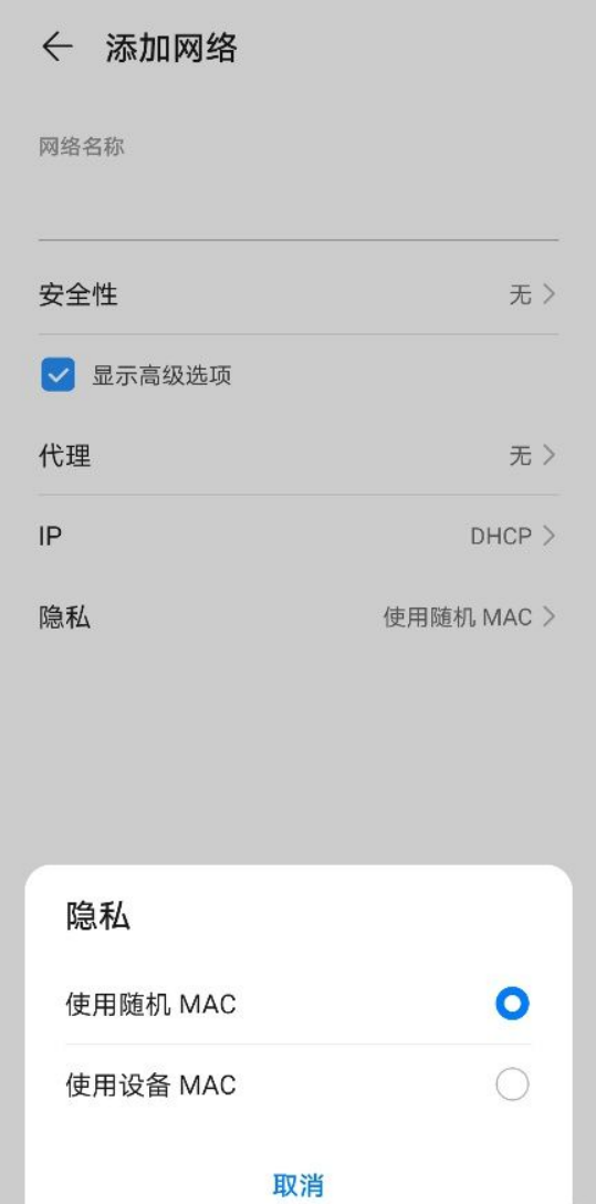 华为mate30连wifi网速慢的主要原因