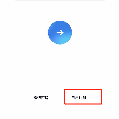 qq注册新账号的方法