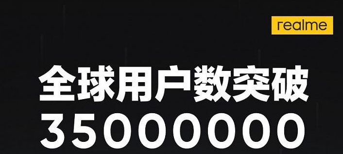 Realme将于5月25日在中国推出具有5G和65W快速充电功能的旗舰产品