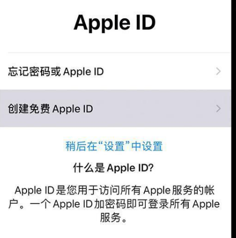 怎么创建apple  id账户，看完这篇文章你就知道了