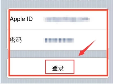 苹果手机的apple  ID显示被禁用应该如何处理