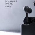 小米真无线降噪耳机Air 2 Pro正式开启预售