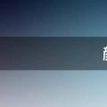 颜色分类