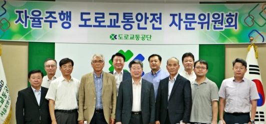 公路交通工业团“自行行驶相关咨询委员会”