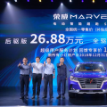 全球首款电动智能超级跑车SUV MARVEL X正式公布售价