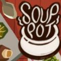 轻松休闲烹饪模拟游戏《汤锅Soup Pot》游侠专题上线