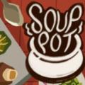 轻松休闲烹饪模拟游戏《汤锅Soup Pot》游侠专题上线