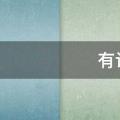 有诗意的名字