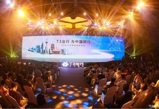随着汽车产业的不断变革，出行市场的规模及重要性正在不断提升